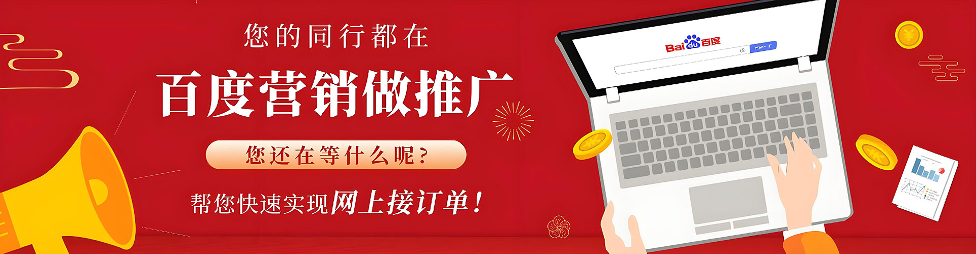 阜平信息流推广